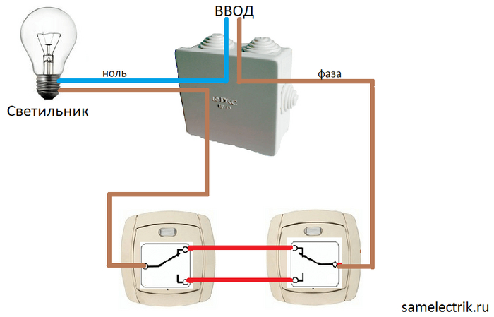 Ответ на пост «Двухсторонний (проходной) выключатель» Электричество, Выключатель, Ответ на пост, Схема, Картинка с текстом
